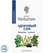 Чай Konigin Herbarium Здоровый сон, 20пакx1,5г/уп 12-29