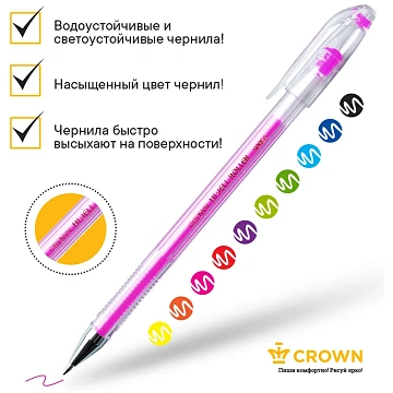 Набор гелевых ручек Crown 'Hi-Jell Color' 10шт., 10цв., ПВХ уп., европодвес