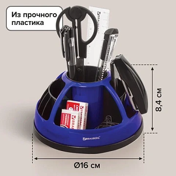 Канцелярский набор BRAUBERG 'ULTRA', 10 предметов, вращающаяся конструкция, черно-синий, 231930