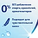 Туалетная бумага Zewa Pure влажная, 80 листов