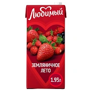 Напиток сокосодержащий Любимый Земляничное лето, 1.93л