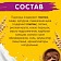 Готовый завтрак Хрутка Duo шоколадный, 350г, коробка