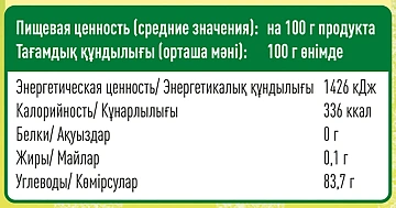 Fine Life Мармелад яблоко, 300г