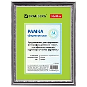 Рамка 30х40 см, пластик, багет 30 мм, BRAUBERG 'HIT4', серебро, стекло, 391009