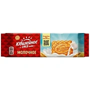 Печенье ЮБИЛЕЙНОЕ витаминизированное молочное, 112 г, 9001609