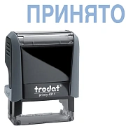 Штамп стандартных слов Trodat Printy ПРИНЯТО, 38х14мм, серый, 4911