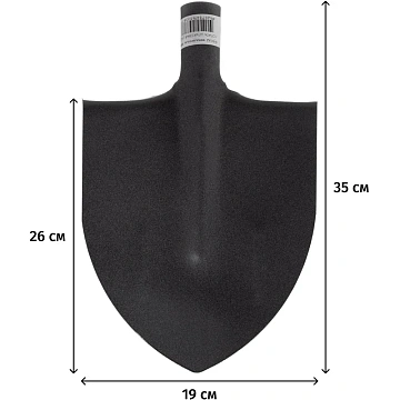 Лопата штыковая 30x21,5 см металл с р/ж без черенка