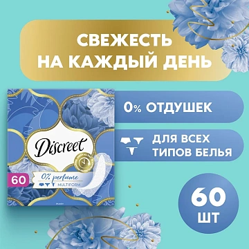 Прокладки ежедневные Discreet Air, 60шт