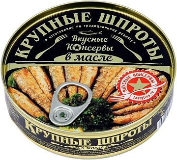 Шпроты Вкусные консервы крупные, 160г