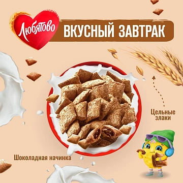 Готовый завтрак Любятово Подушечки с шоколадной начинкой, 220г