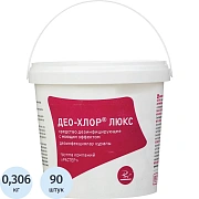 Хлорные таблетки Део-Хлор Люкс 90 шт в упак.