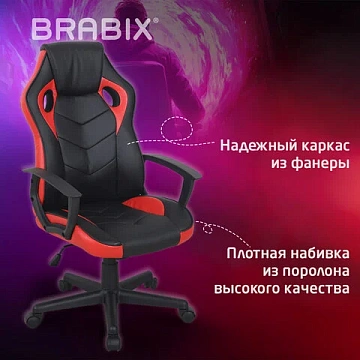 Кресло компьютерное BRABIX 'Fighter GM-008', экокожа, черное/красное, 532506