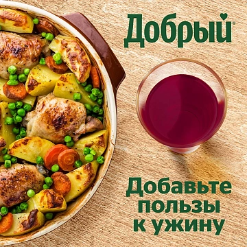 Нектар Добрый Виноград, 1л