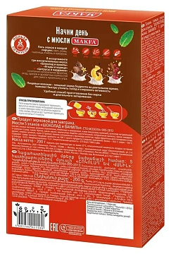 Мюсли Makfa шоколад-ваниль 5 злаков, 200г
