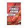 Колбаски Дымов Пиколини Аджика сырокопченые, 50г