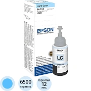 Чернила EPSON 673 (T6735) для СНПЧ Epson L800/L805/L810/L850/L1800, светло-голубые, ОРИГИНАЛЬНЫЕ, C13T67354A/598