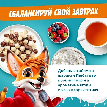 Шарики Любятово Дуо микс, 500г