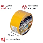 Клейкая двухсторонняя лента 50 мм х 25 м, ПОЛИПРОПИЛЕНОВАЯ ОСНОВА, UNIBOB, 28212