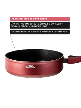Сковорода со съемной ручкой Esprado Terceo, 28см