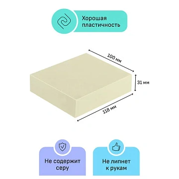 Пластилин скульптурный ГАММА 'Студия', белый, 0,5 кг, мягкий, 2.80.Е050.004.1
