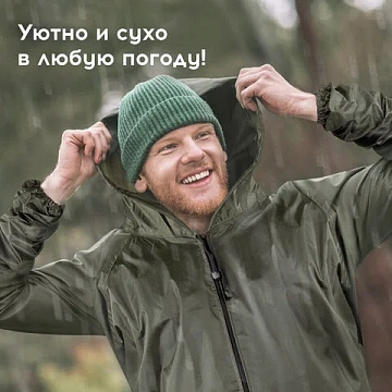 Дождевик-плащ цвета хаки на молнии многоразовый с ПВХ-покрытием, размер 56-58 (XXL), рост 170-176, Г