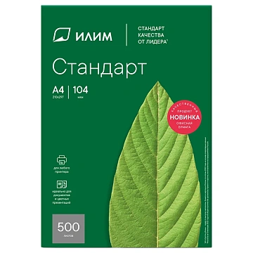Бумага Илим Стандарт (А4, марка С, 80 г/кв.м, 500 л)