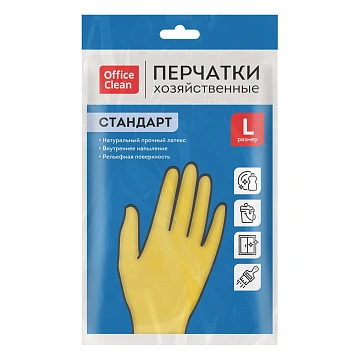 Перчатки резиновые Officeclean Стандарт+ р.L, желтые, суперпрочные