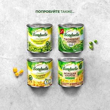 Горошек зеленый Бондюэль Нежный, 200г