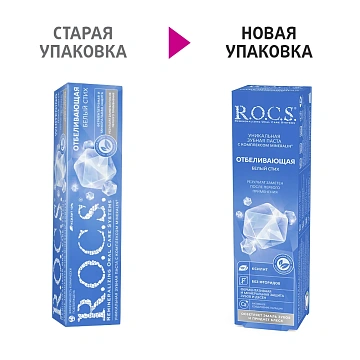 Зубная паста R.O.C.S. Белый стих отбеливающая, 74г