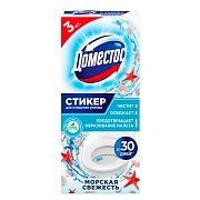 Освежитель/очиститель для унитаза/писсуара КОМПЛЕКТ 3 шт. х 10 г ДОМЕСТОС Attax, 'Морская Свежесть', стикер