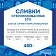 Сливки Домик в деревне 10% 480г