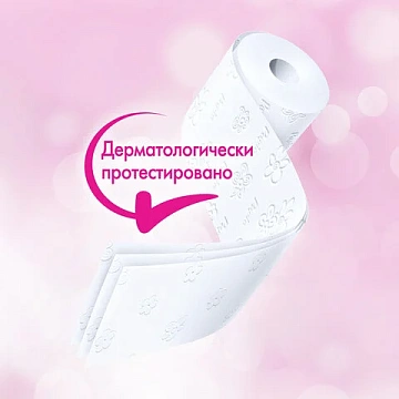 Бумага туалетная бытовая, спайка 32 шт., 3-слойная (32х16,8 м), PAPIA, белая, 5080734