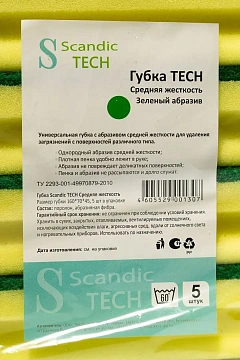 Губка для мытья посуды Scandictech 16х7х4.5см, зеленый абразив, 5шт/уп