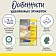 Этикетки самоклеящиеся L4730REV-25 Удаляемые,17.8х10мм,IJ+L+K+CL,6750шт/уп
