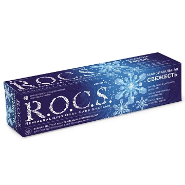 Зубная паста R.O.C.S. Максимальная свежесть, 94г