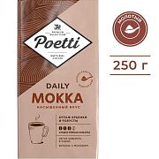 Кофе Poetti Daily Mokka молотый, 250г