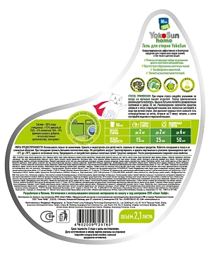 Гель для стирки YokoSun Японский хлопок, 2.1л