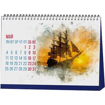 Календарь-домик настольный 2026 планинг,бумвин, Море и Лодки,210х150,3235-5