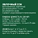 Нектар Добрый яблоко, 300мл