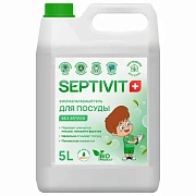 Средство для мытья посуды гипоаллергенное 5 л, SEPTIVIT 'Без запаха', биоразлагаемый