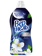 Кондиционер для белья Вернель Ароматерапия 1.74л, жасмин и мелисса