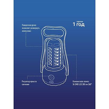 Фонарь светодиодный КОСAс6008, 36 светод., 4В