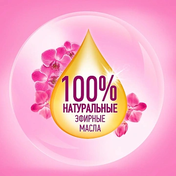 Стиральный порошок Лоск Ароматерапия Орхидея и масло макадамии 18 стирок, 2.7кг