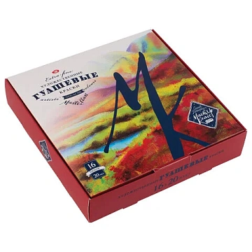 Гуашь художественная 'Мастер-класс', 16 цветов по 20 мл, Невская Палитра, 1741092