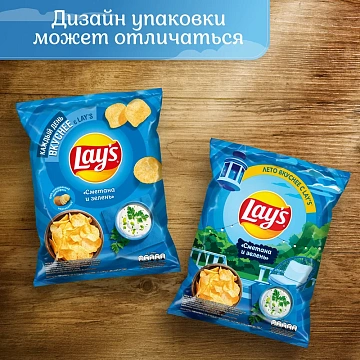 Чипсы Lay's Сметана и зелень, 140г
