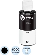 Чернила HP GT53XL 1VV21AE чер.пов.емк. для SmartTank 515/615