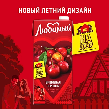 Нектар Любимый Вишневая черешня, 950мл