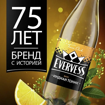 Тоник Evervess 1л, ПЭТ