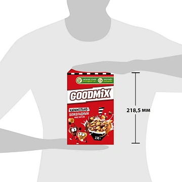 Готовый завтрак Goodmix Карамельно-шоколадный микс вкусов, 230г