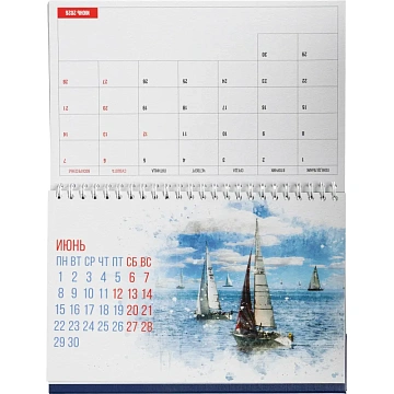 Календарь-домик настольный 2026 планинг,бумвин, Море и Лодки,210х150,3235-5